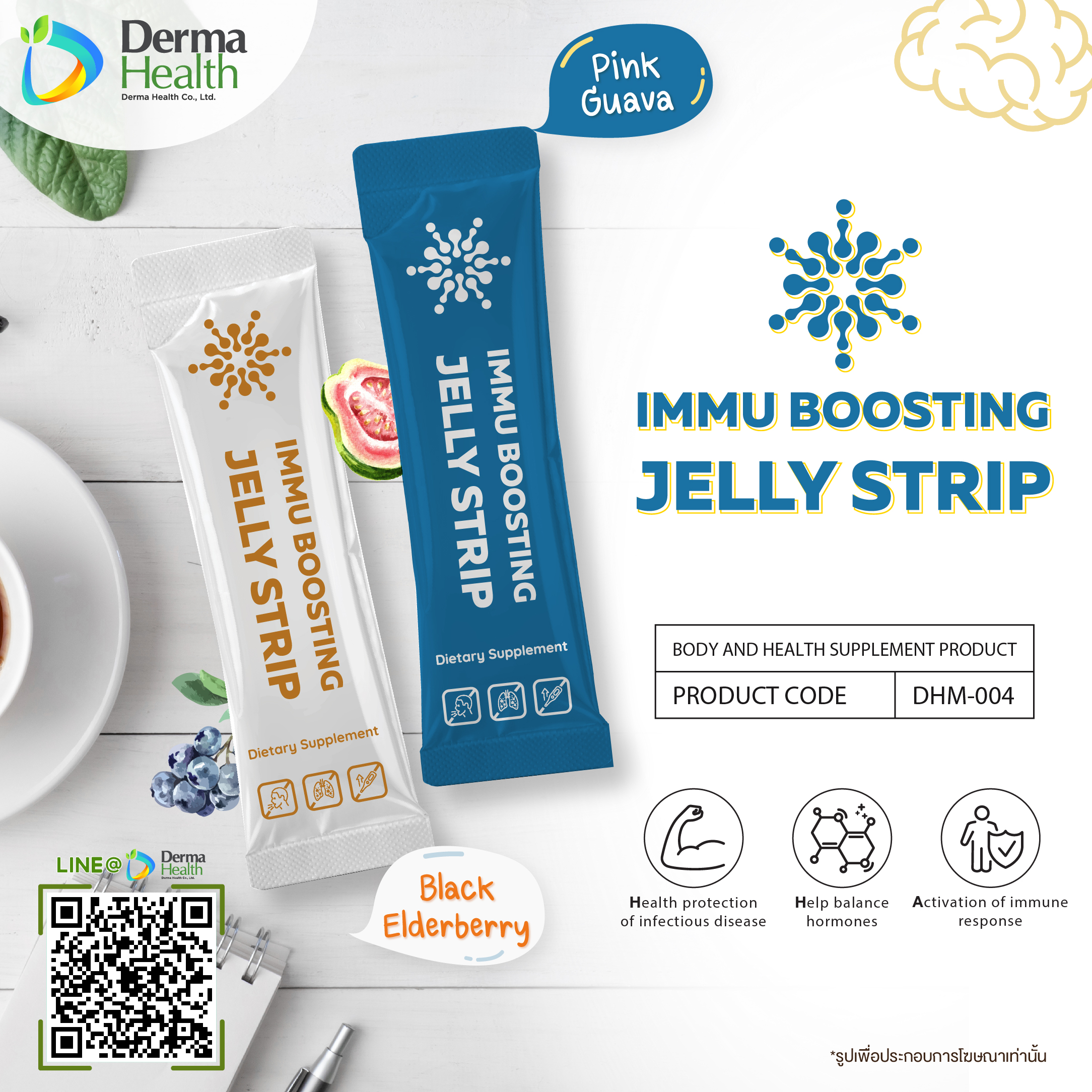 Immu Boosting Jelly Strip